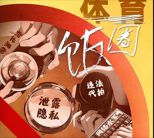 陈芋汐不再隐忍！公开回应后台传闻，原来樊振东一个字都没说错