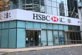 宋清辉：汇丰香港加入CIPS 对人民币国际化和跨境支付有重要意义图片