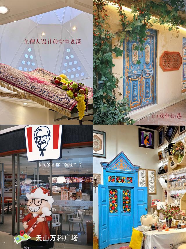 72小时发现乌鲁木齐之旅打卡地图