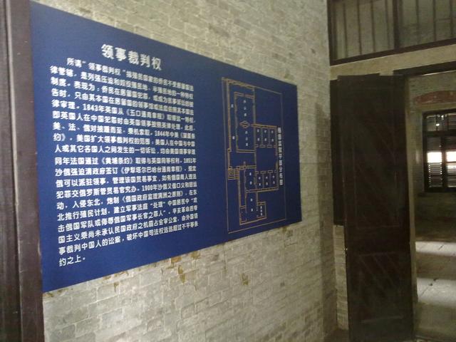 福州船政博物馆（2011.2.3）