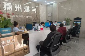 每年可免费用气72立方米，符合条件的家庭快去登记！图片