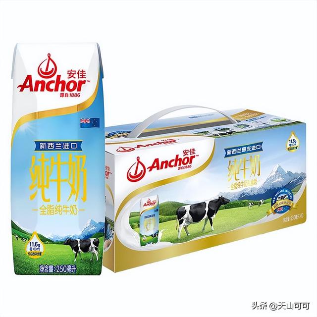 安佳牛奶是进口的还是国产的？口感如何？