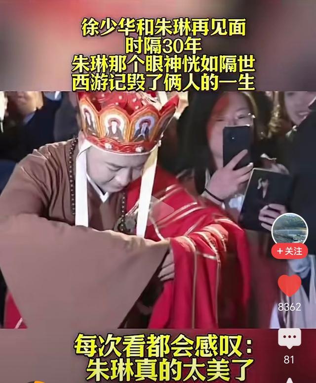 御弟的袈裟与女王的桃花：一场没有来生的西游情劫