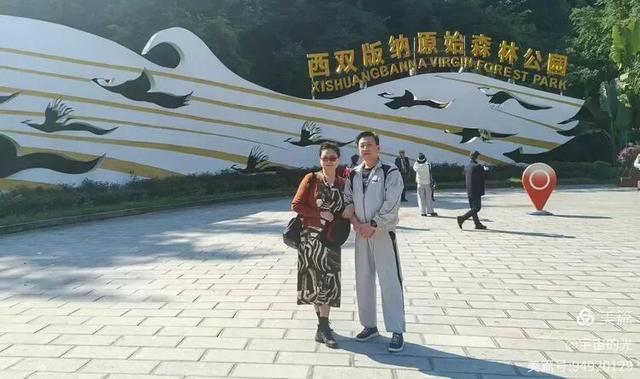 被世界推荐的旅游圣地~西双版纳之行随想