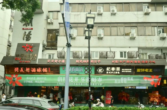 又彩，又香！苏州的菜市场火上央视！