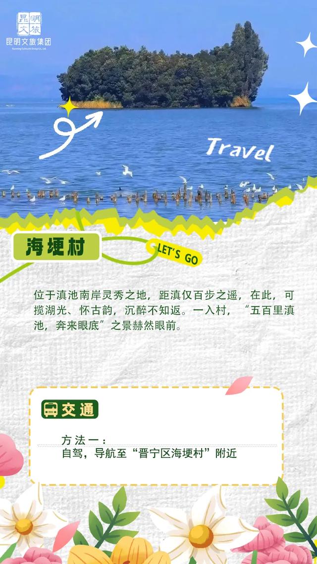 “人在画中游”！昆明这个湿地公园成“全民健身”热门打卡地