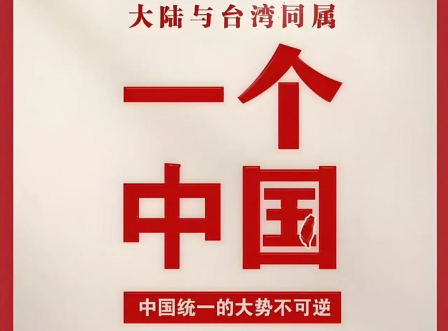147:3！荷兰议会通过非法涉台议案，想挑战我国，却忘记重要一点