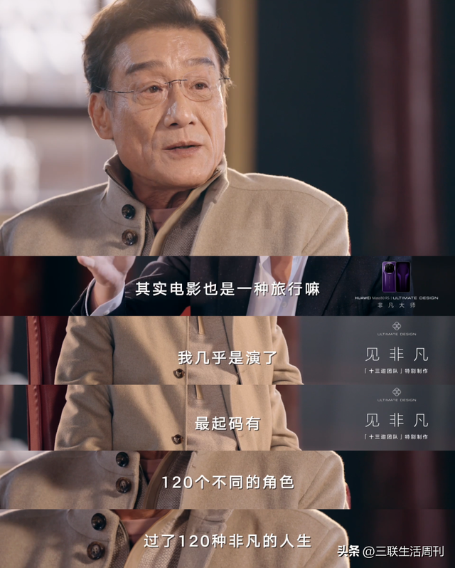 岁末回响：那些定义非凡的	，往往是每一次寻常的坚持