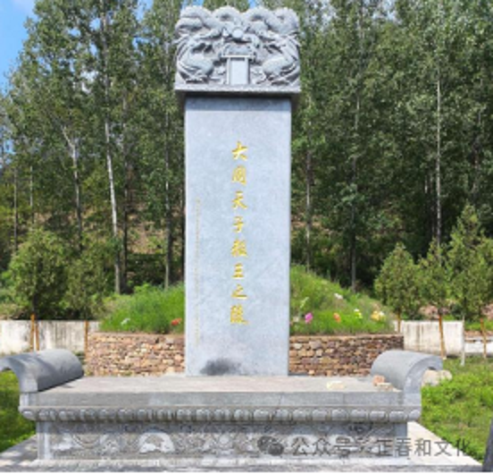 汝南寻祖 | “汝南周”中华周姓祖根地。