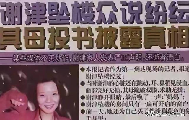 原来她已离世26年！23岁登春晚一夜成名，却因一个巴掌付出生命