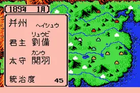 《霸王的大陆》，最强十名水军武将，周瑜竟然只能排第三！图片