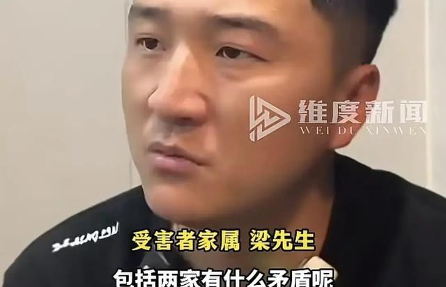 河南发小案续，受害者发声，事发前3天向他要钱	，随身带钳子入室