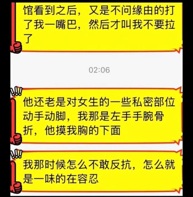 索要比赛奖金、猥亵女队员，亚运冠军王莉举报训练基地主任，云南省体育局：情况基本属实	，范某某已被免职