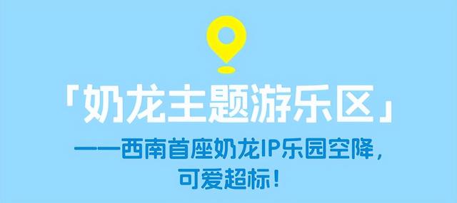会耍｜从海洋到陆地，别错过这场精彩的“极地探险”！