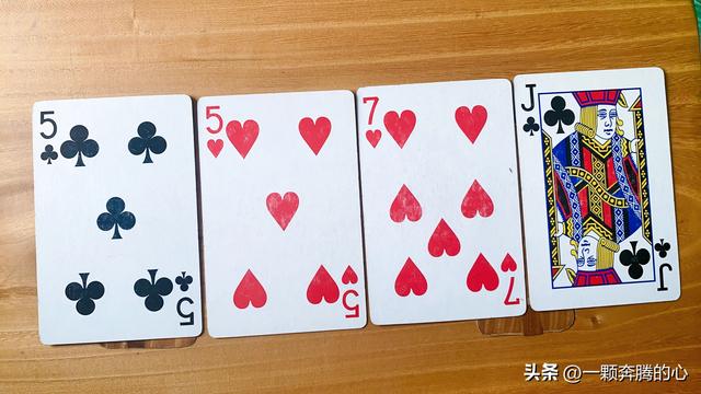 巧算24点游戏：国王就是国王，有办法，佩服、佩服