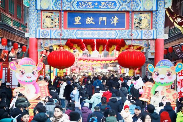 600米，600年