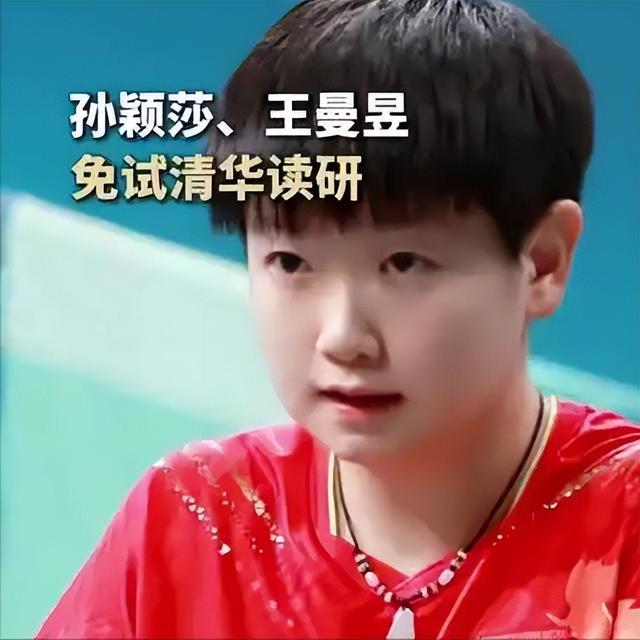 全红婵参加完开学典礼仅3天，担心的事还是发生了，郭晶晶说对了