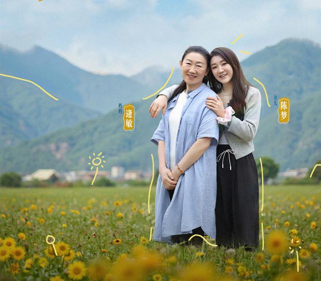 海报公布！陈梦已签约黄晓明公司，正式踏上演艺道路