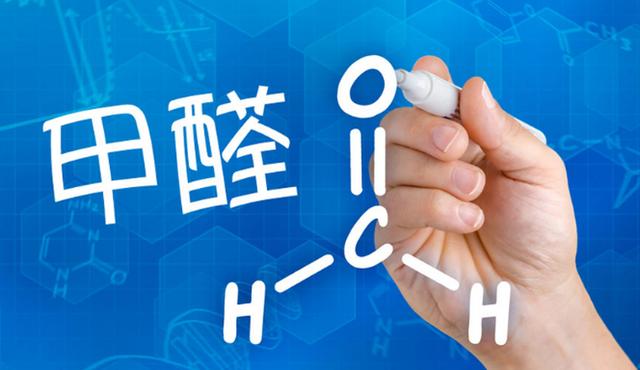 医生：不要买！不要接触！里面含甲醛成分，危害健康，别害自己