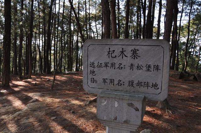 从北京自驾到云南 感受抗战之九：龙陵与松山