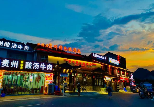 边城印象:一口吃三省 三地闻鸡鸣!