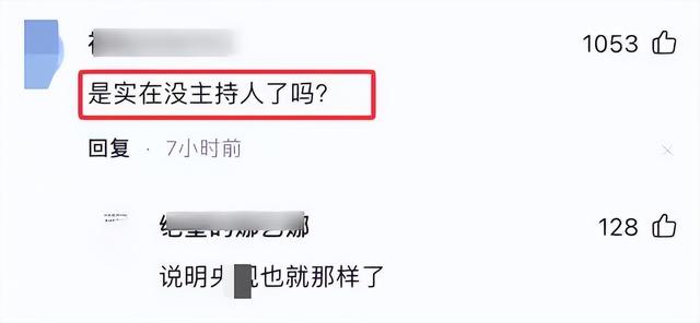 谢娜成为中秋晚会主持人不到24小时，恶心一幕出现，侯佩岑也遭殃