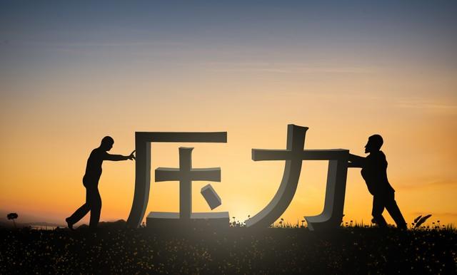 从情绪到幸福，彭凯平给教师的3大核心解决方案