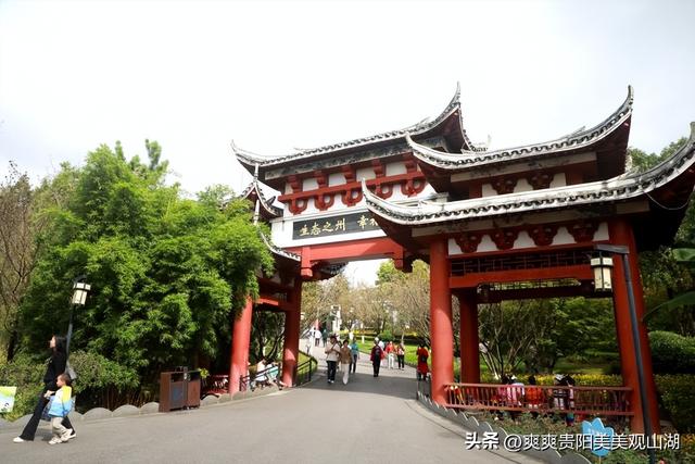 双节打卡观山湖：游客沉醉山水间 乐享诗意栖居