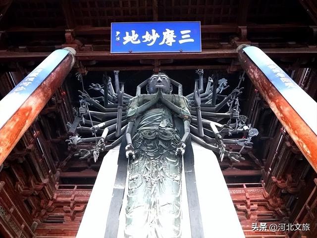 一起来探河北这座"宝藏"小城