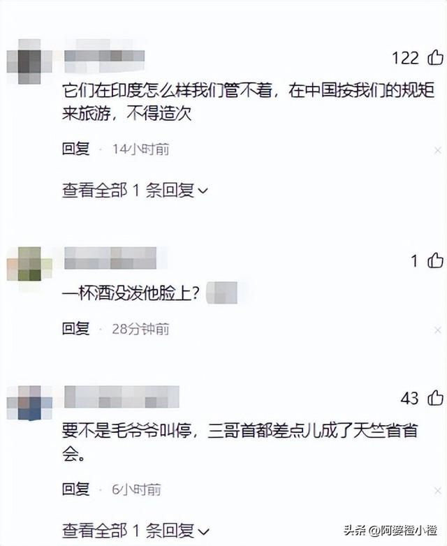 踢到铁板！印度高种姓游上海，觉得自己很厉害，其实啥也不是