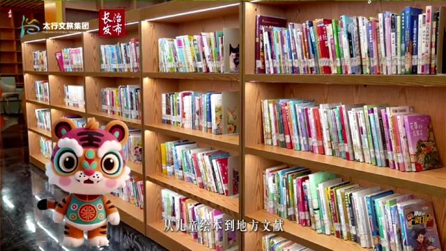 周末就去这里！长治这个新馆试运营！