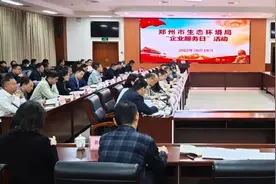 郑州晚报：企业排污许可证咋办理？ 小视频手把手教你图片