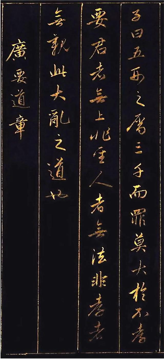赵孟頫为讨好皇帝,用10两黄金磨成金粉写行书,这字能媲美王羲之
