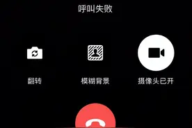被拉黑还是被拦截？亲测有效，电话打不通的所有提示音大全！图片