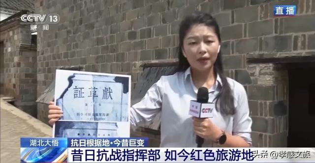 5分18秒!央视直播聚焦孝感这里...