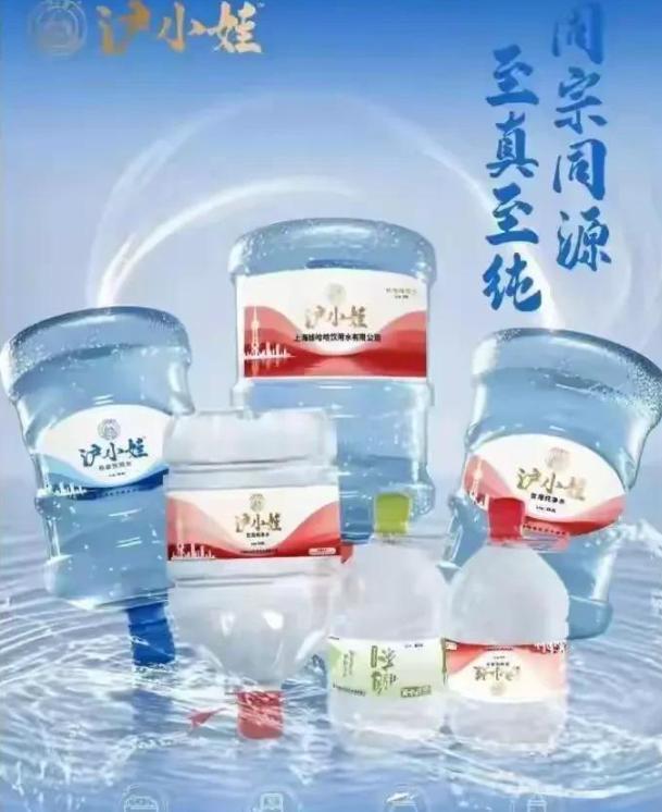 娃哈哈彻底改名，一切都结束了！900亿品牌说丢就丢，她太多无奈