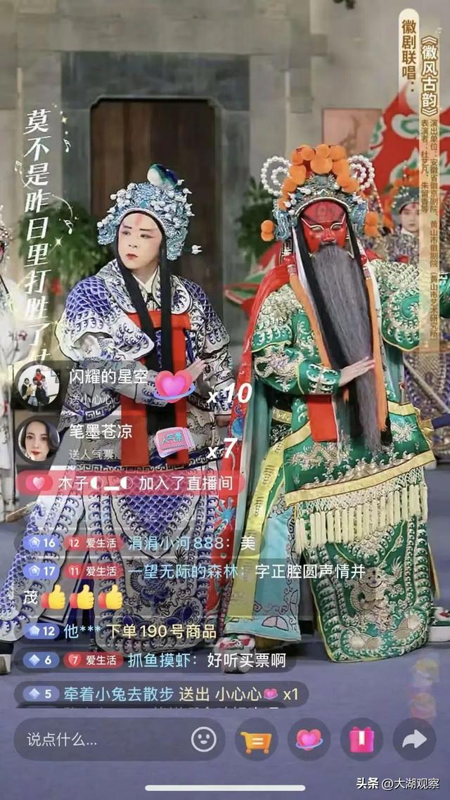 跟着董宇辉黄山游同款线路，玩转徽州烟火气