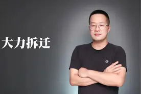 重庆大拆迁时代真的来了！图片