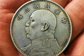 民国时期，一块银元能买多少东西？不说你都不一定知道，让人意外图片