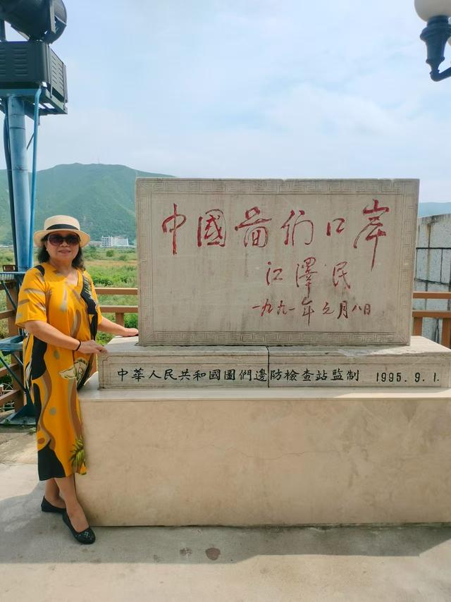 关东秋韵（四）：朝鲜民俗园篇