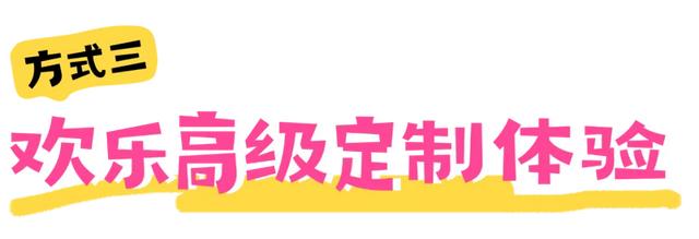 欢乐节 | “欢乐嗨购”海口「贪吃蛇大作战」H5玩家必备攻略