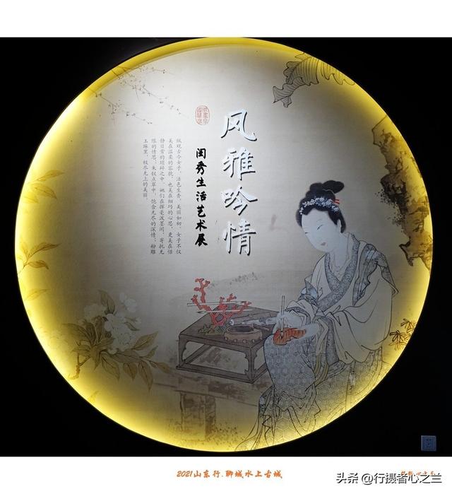 山东行游影记（250）—聊城水上古城（十四）