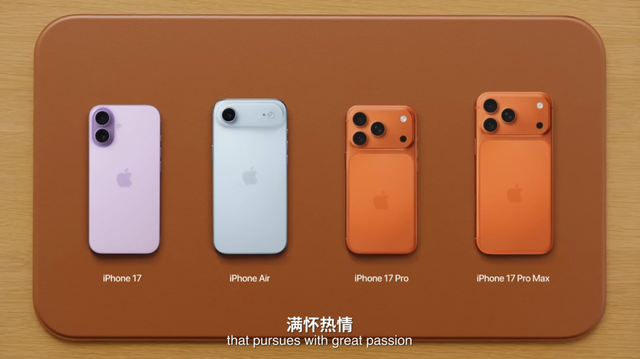 库克谈iPhone 17 Pro散热
