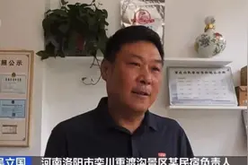 国庆假期，栾川旅游“燃”爆全国！79.57万人次共赏美景！图片