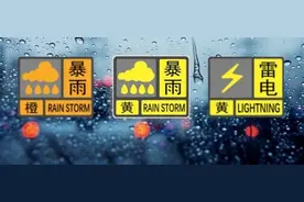预警升级！深圳分区暴雨橙色预警信号生效中！图片