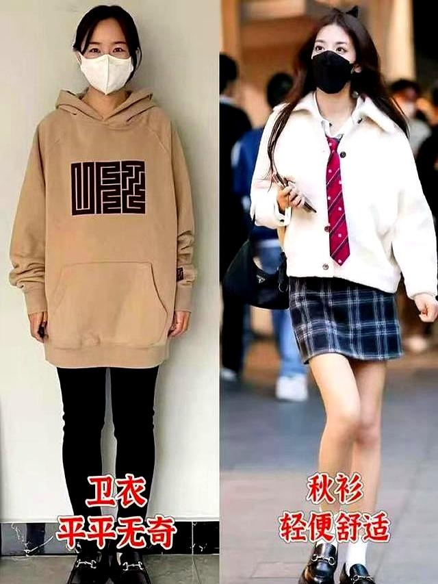 秋天过了一半才知道：卫衣不兴了！满大街都是“呢大衣”，特洋气