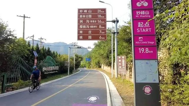 市级精品！门头沟这条线路入选——