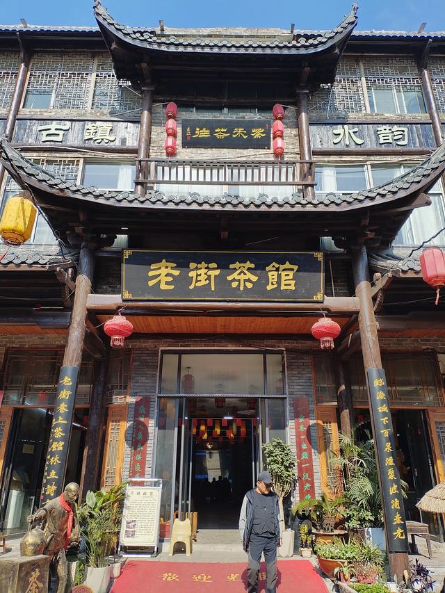 2025秋游：淮北临涣古镇.枣庄仙坛山温泉小镇