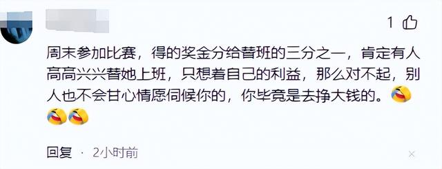 底裤被扒光！女护士夺冠，几乎每个月都在参赛，评论区被骂关闭