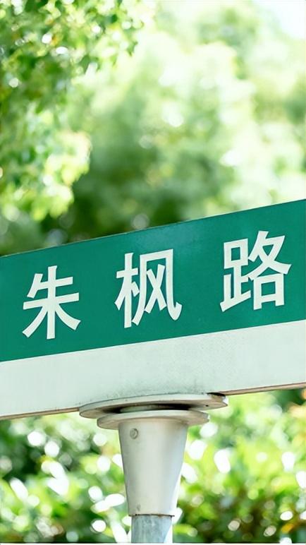 西山拜谒吴石、朱枫四烈士
